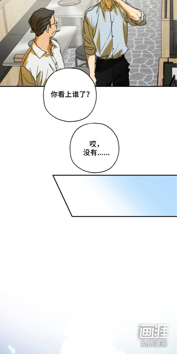 第14话 第17页