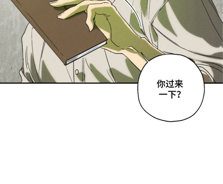 第14话 第25页