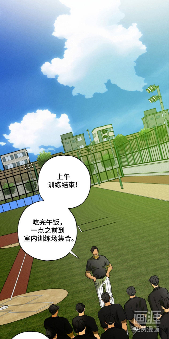 第14话 第18页