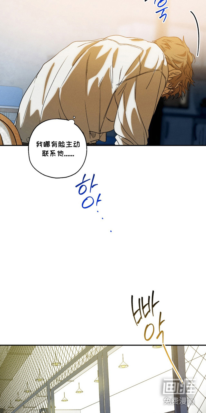 第12话 第14页