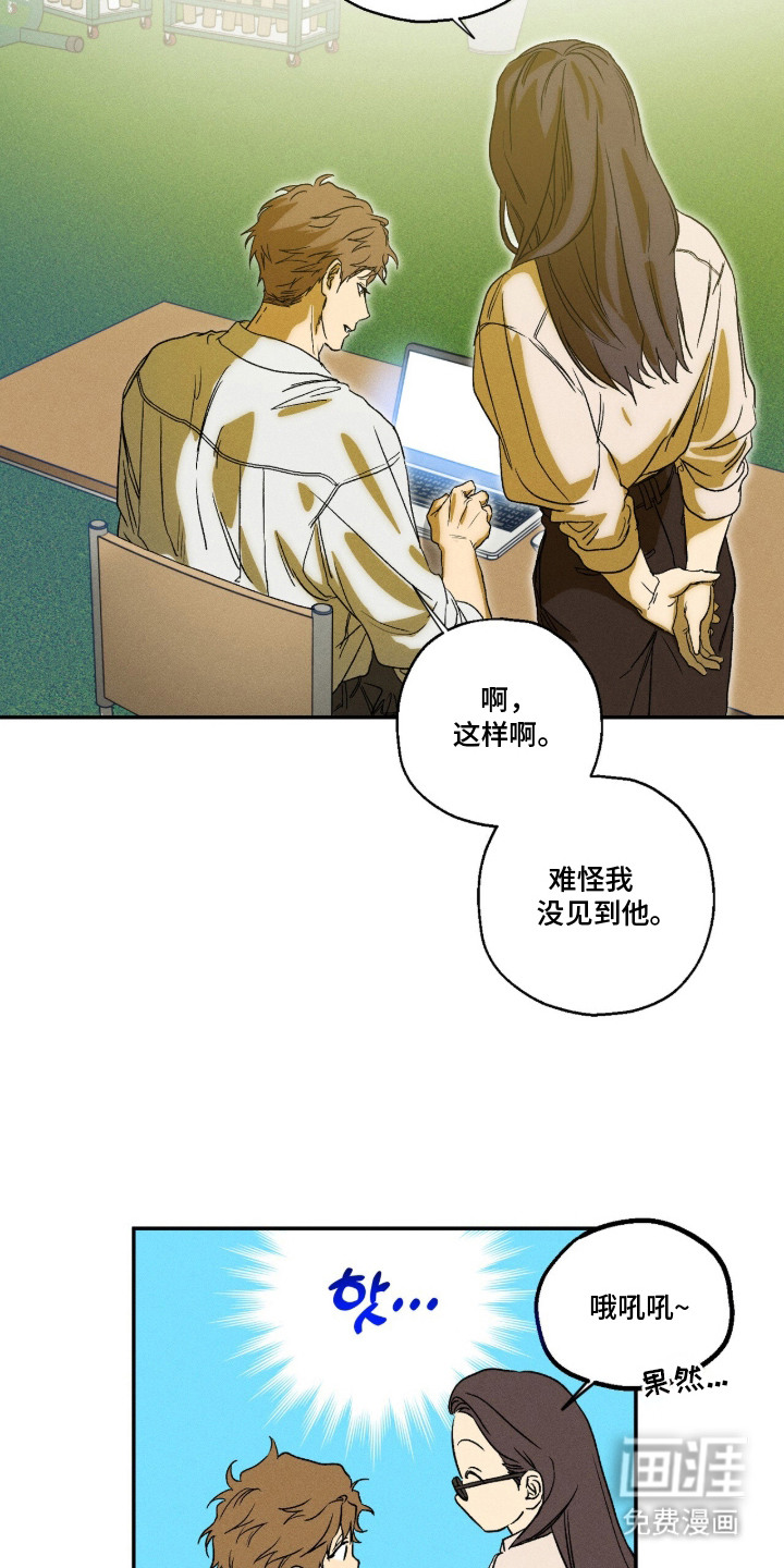 第12话 第18页