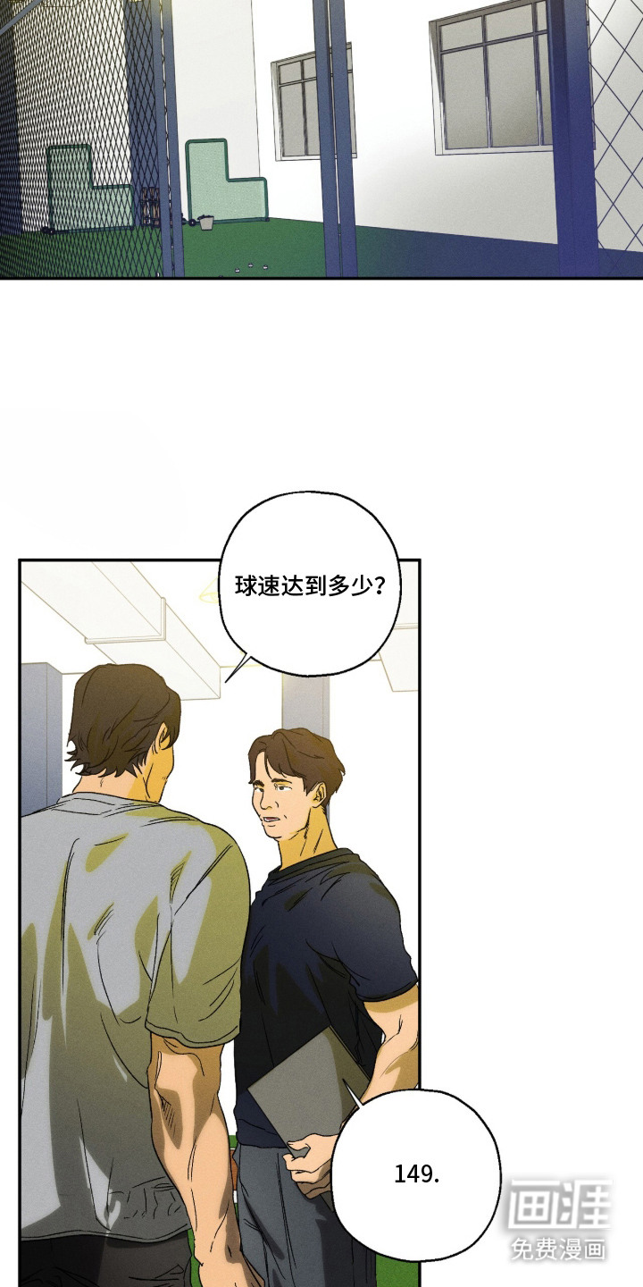 第12话 第15页
