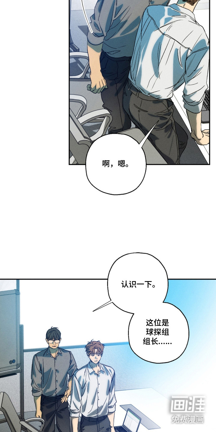 第11话 第7页