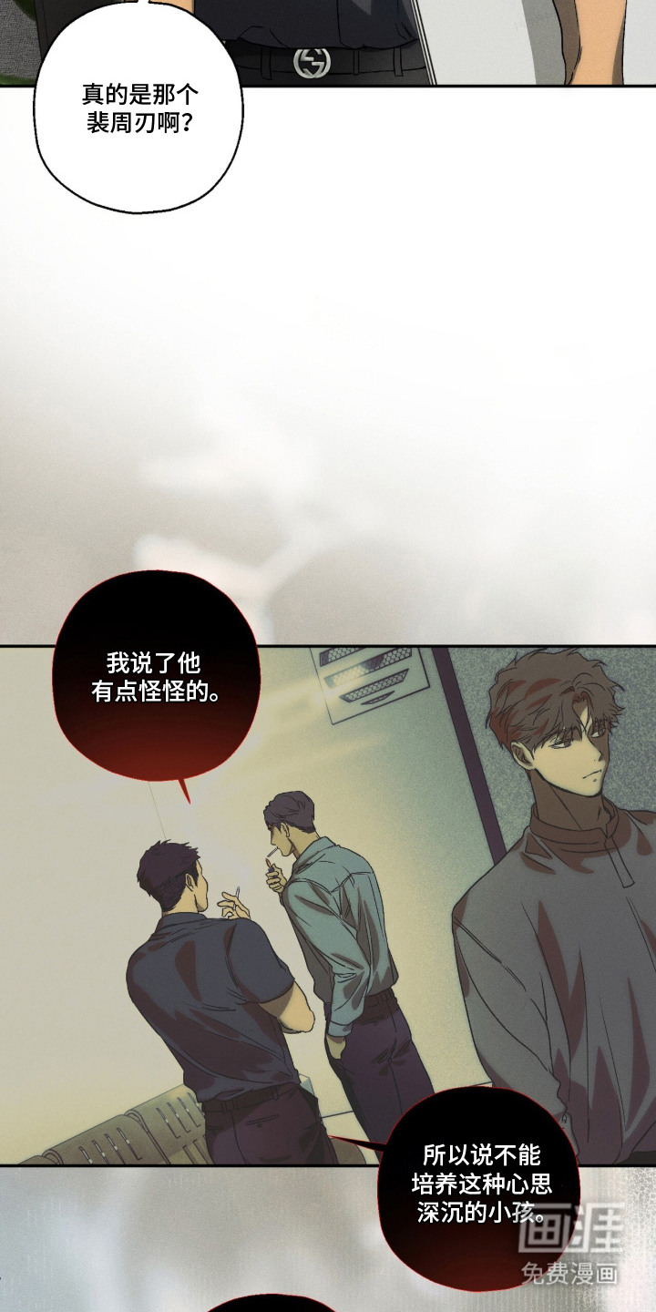 第11话 第10页