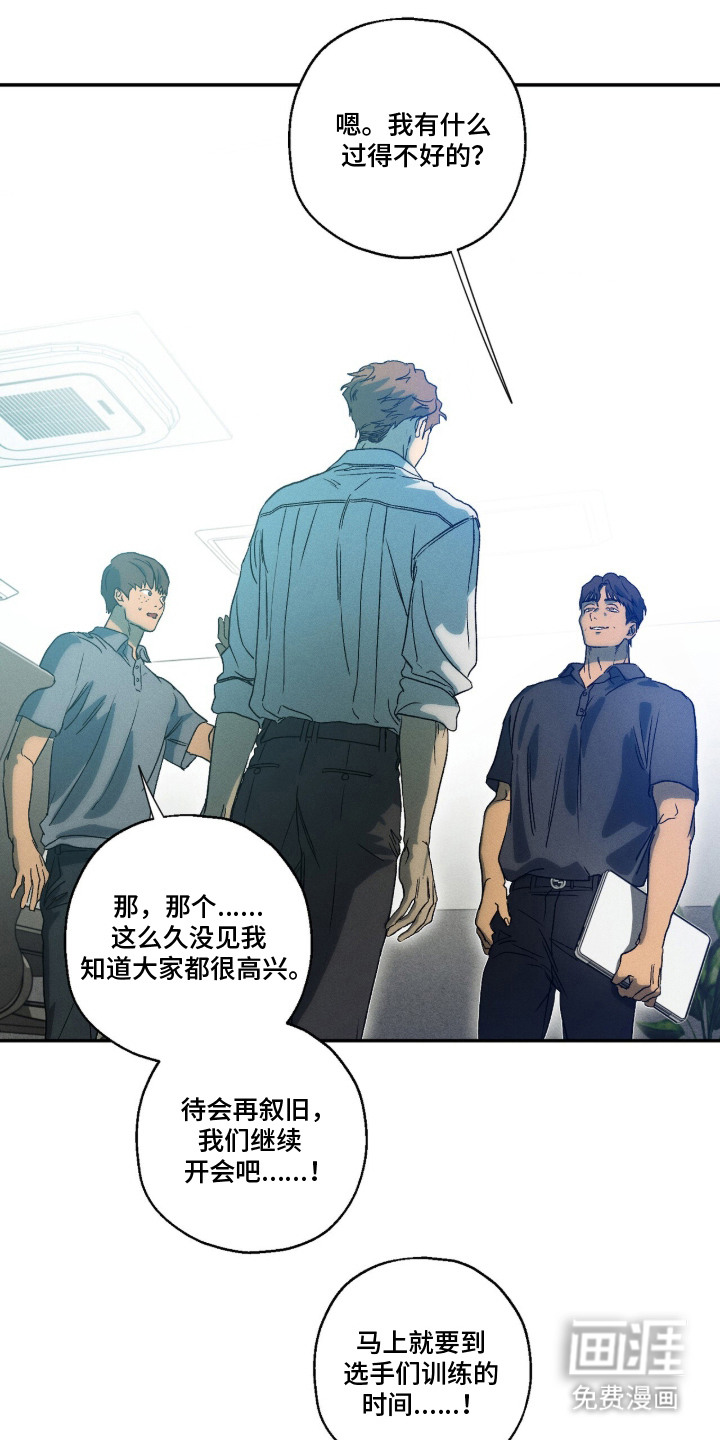 第11话 第13页