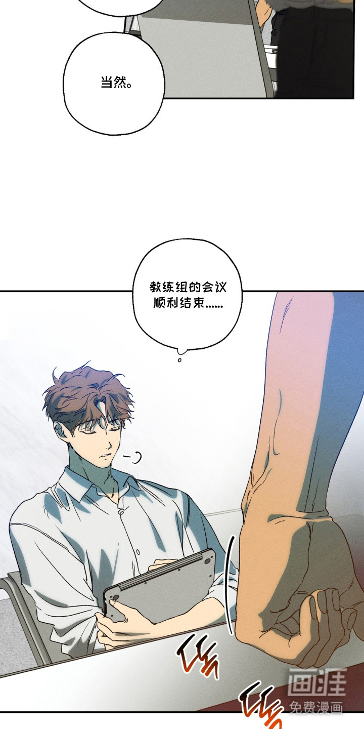 第11话 第16页