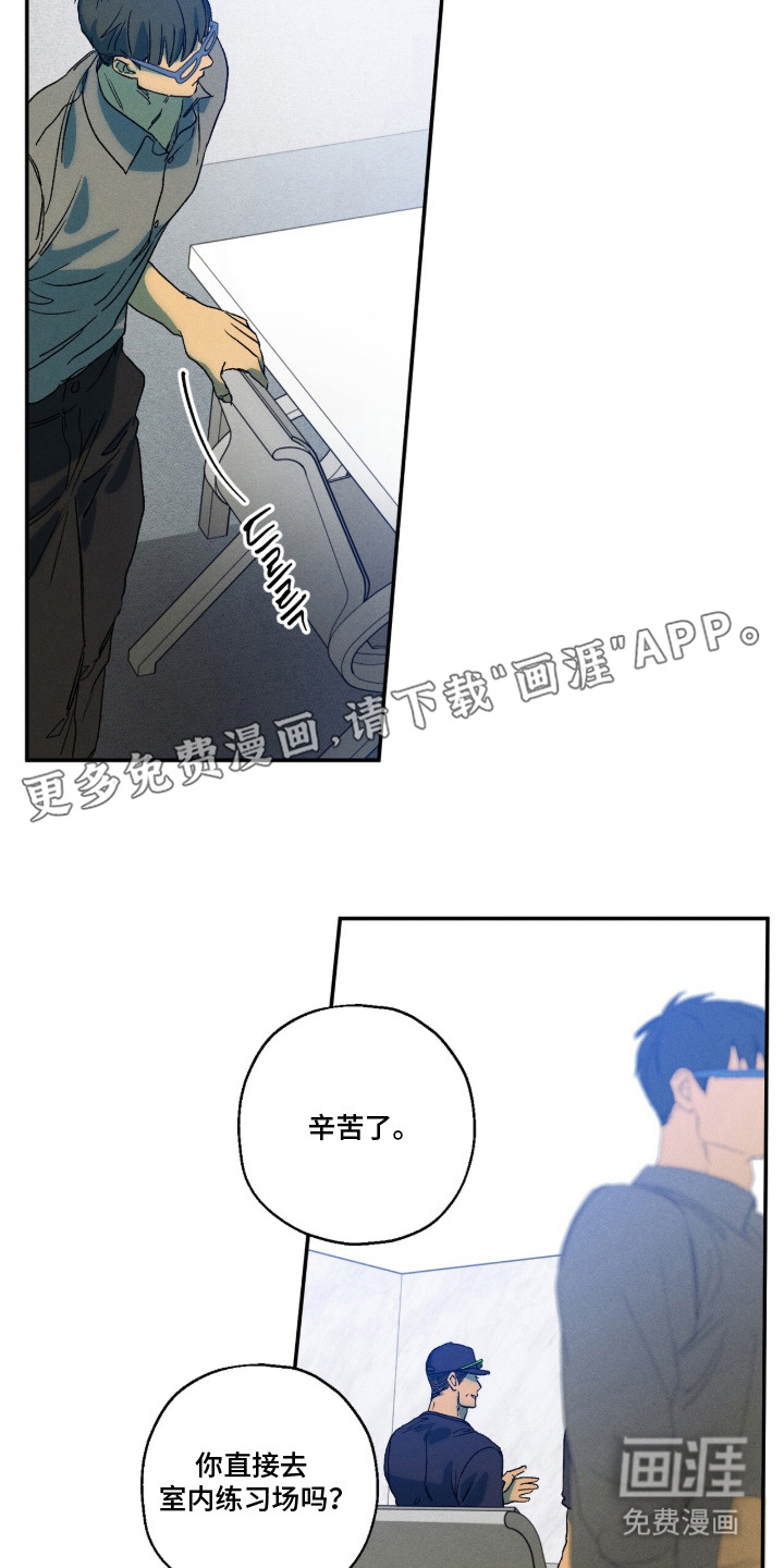 第11话 第15页