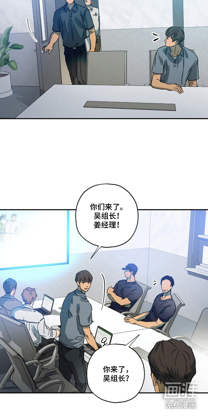 第11话 第5页
