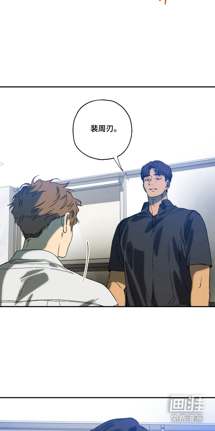 第11话 第17页