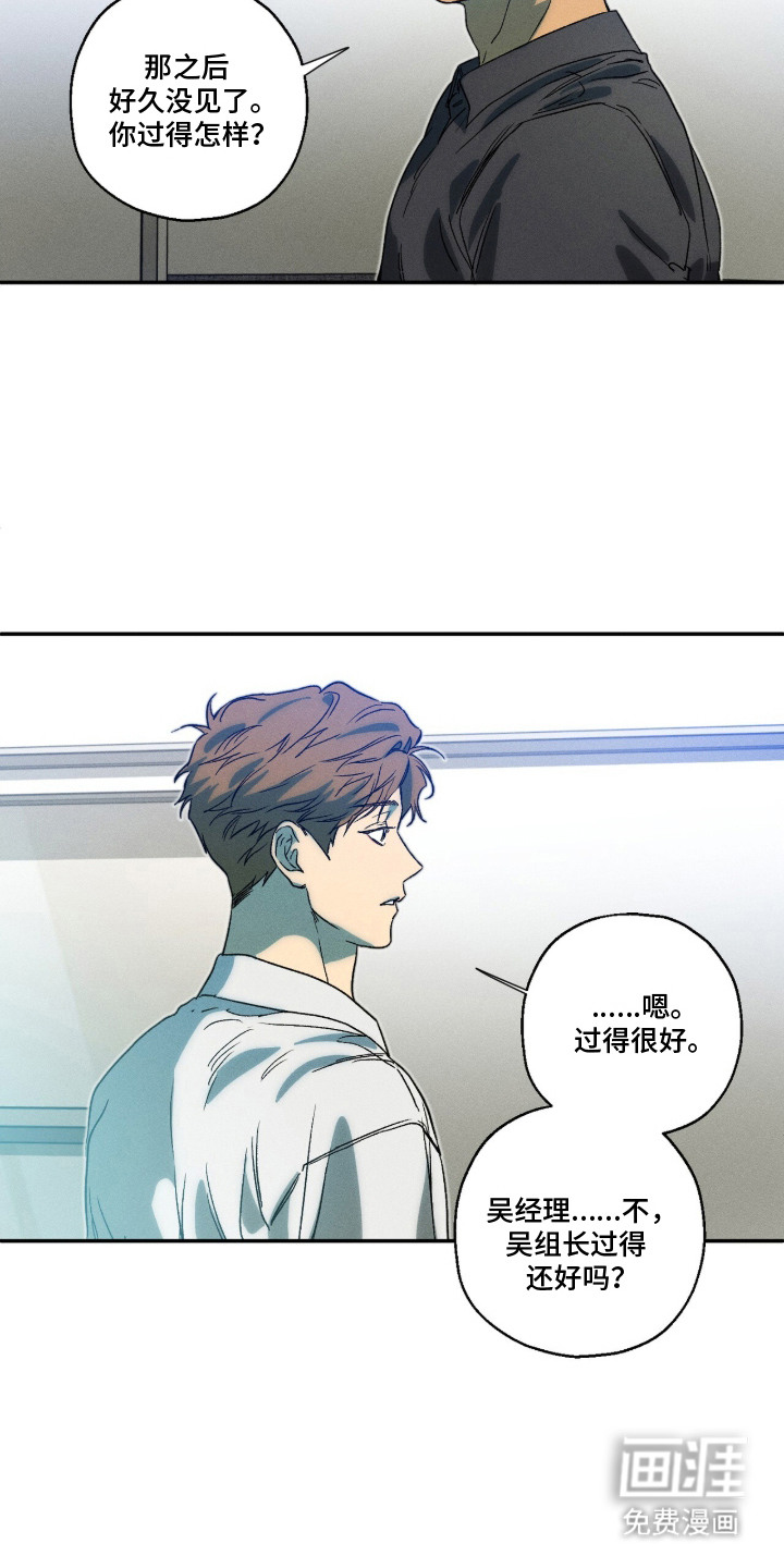 第11话 第12页