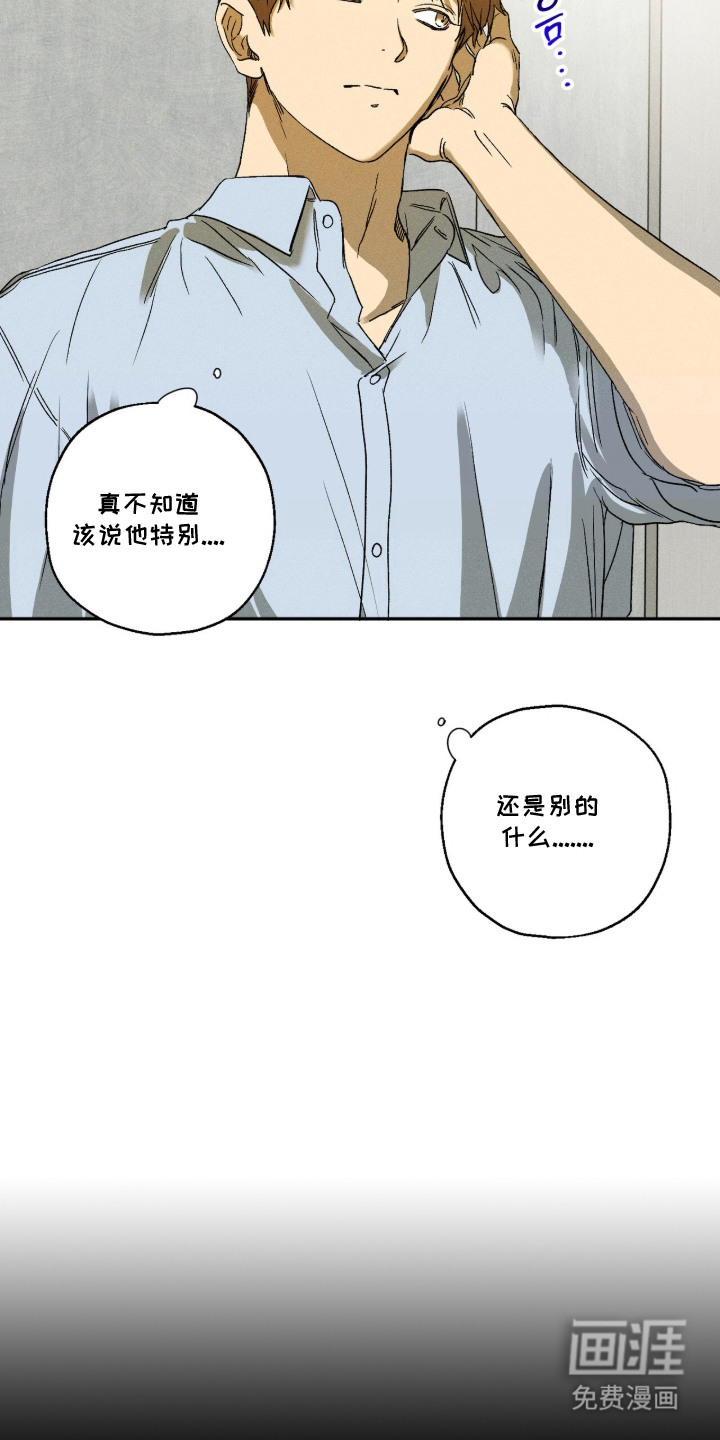 第10话 第14页