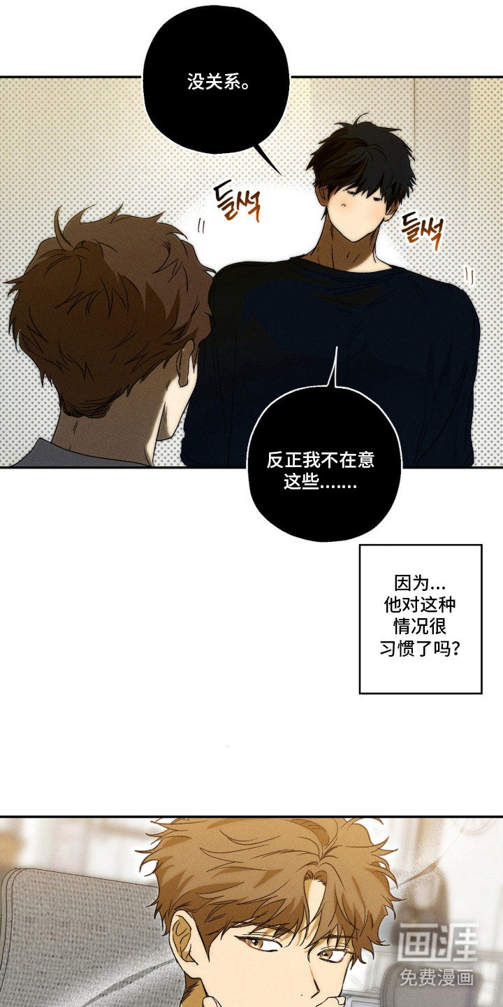 第10话 第19页