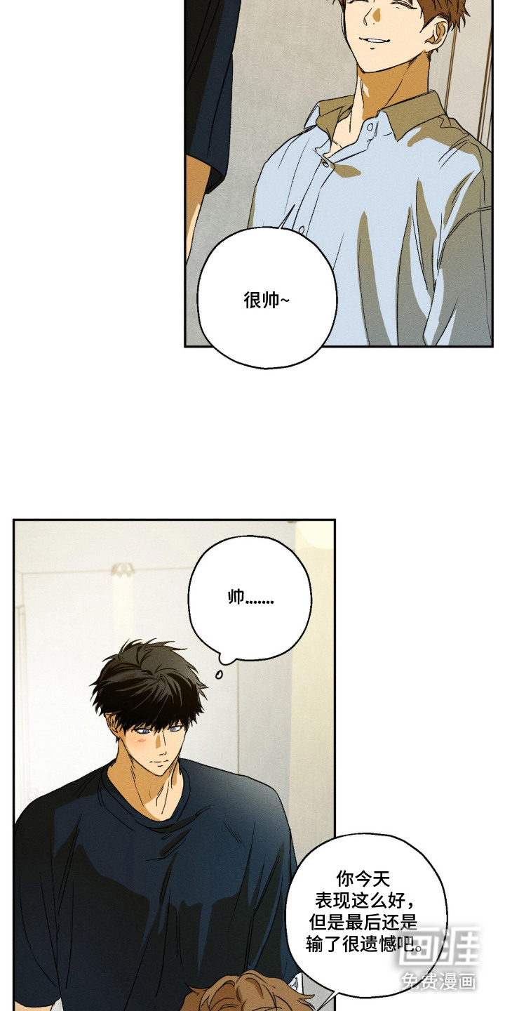 第10话 第5页