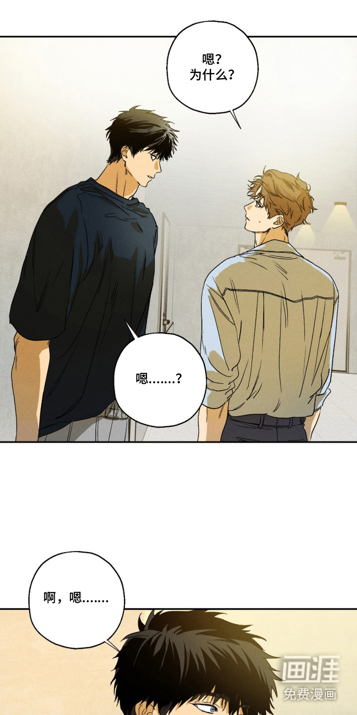 第10话 第7页