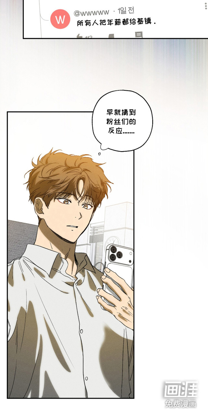 第10话 第16页