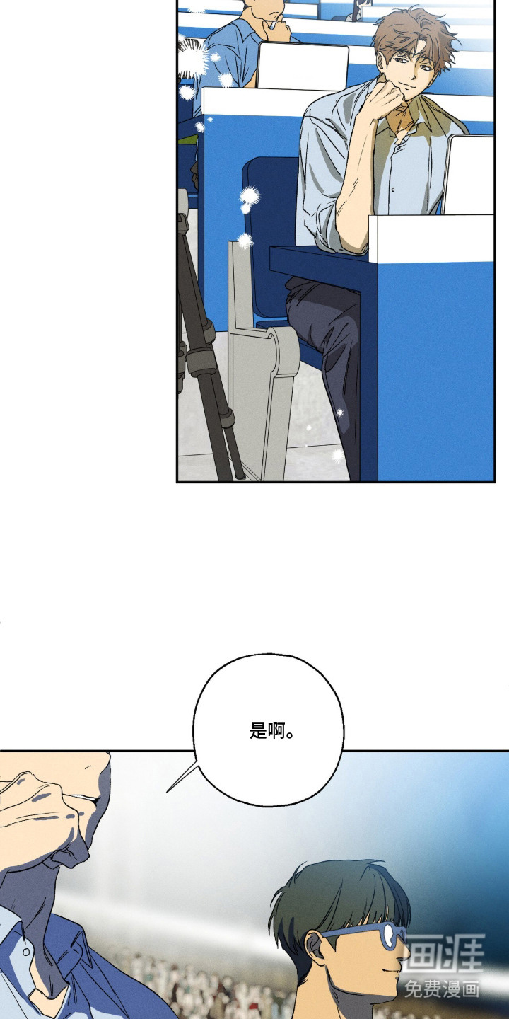 第9话 第7页
