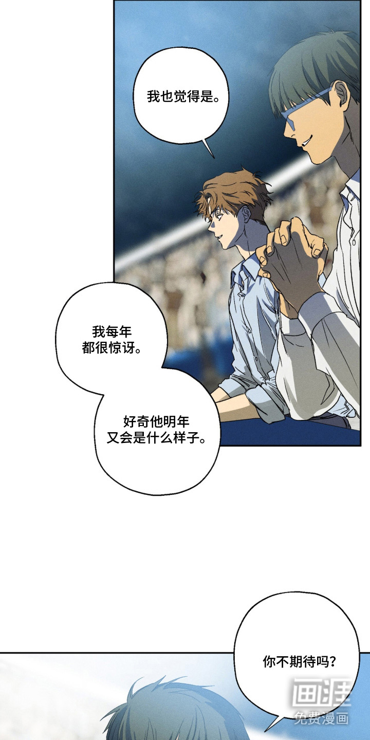 第9话 第2页