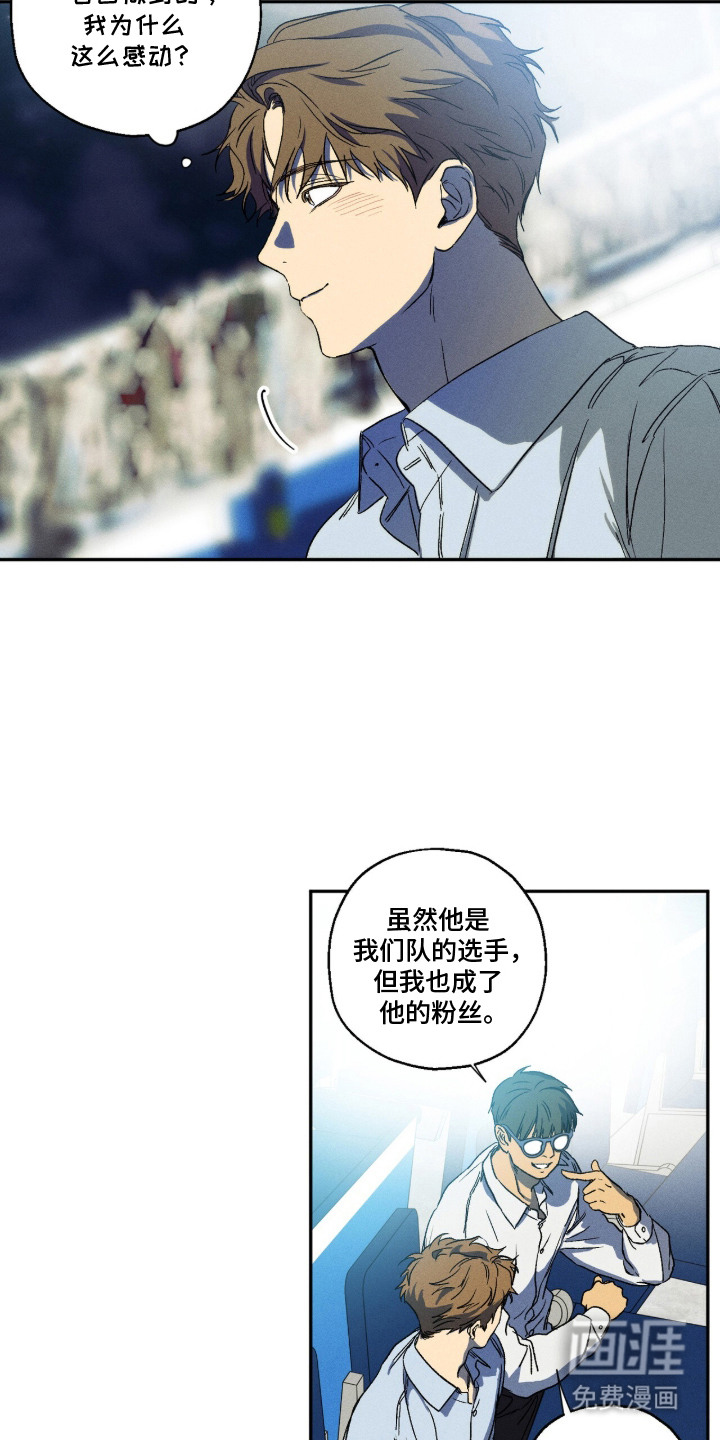 第9话 第4页