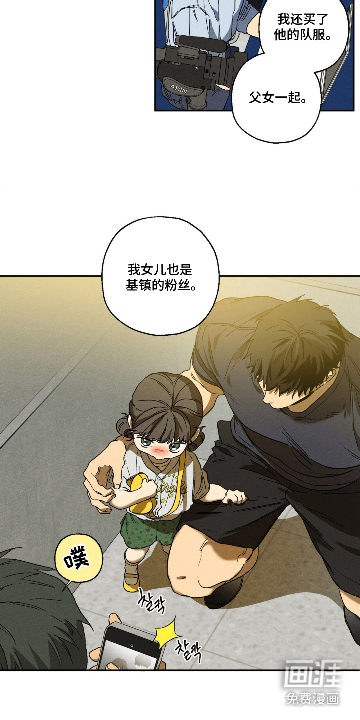 第9话 第5页