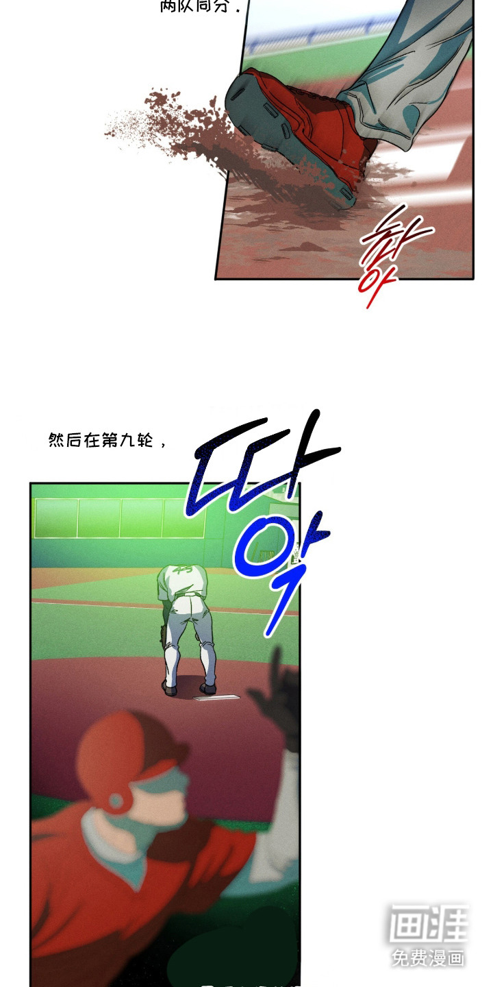 第9话 第13页