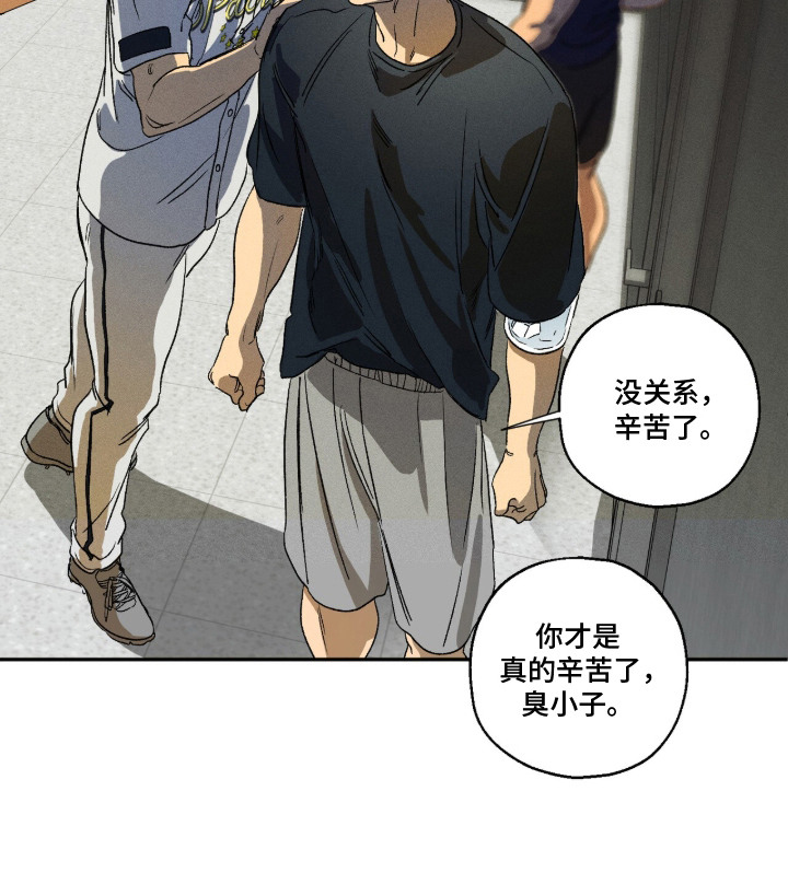 第9话 第21页