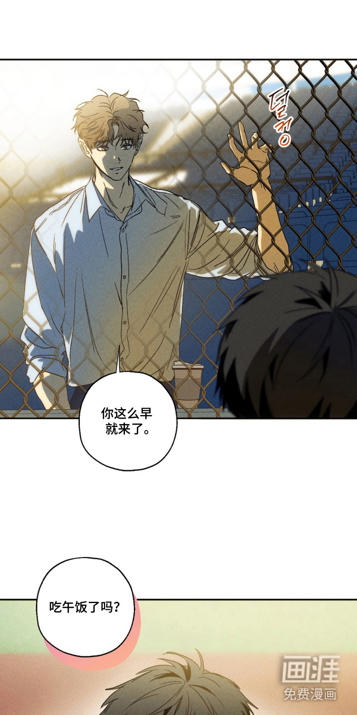 第8话 第4页