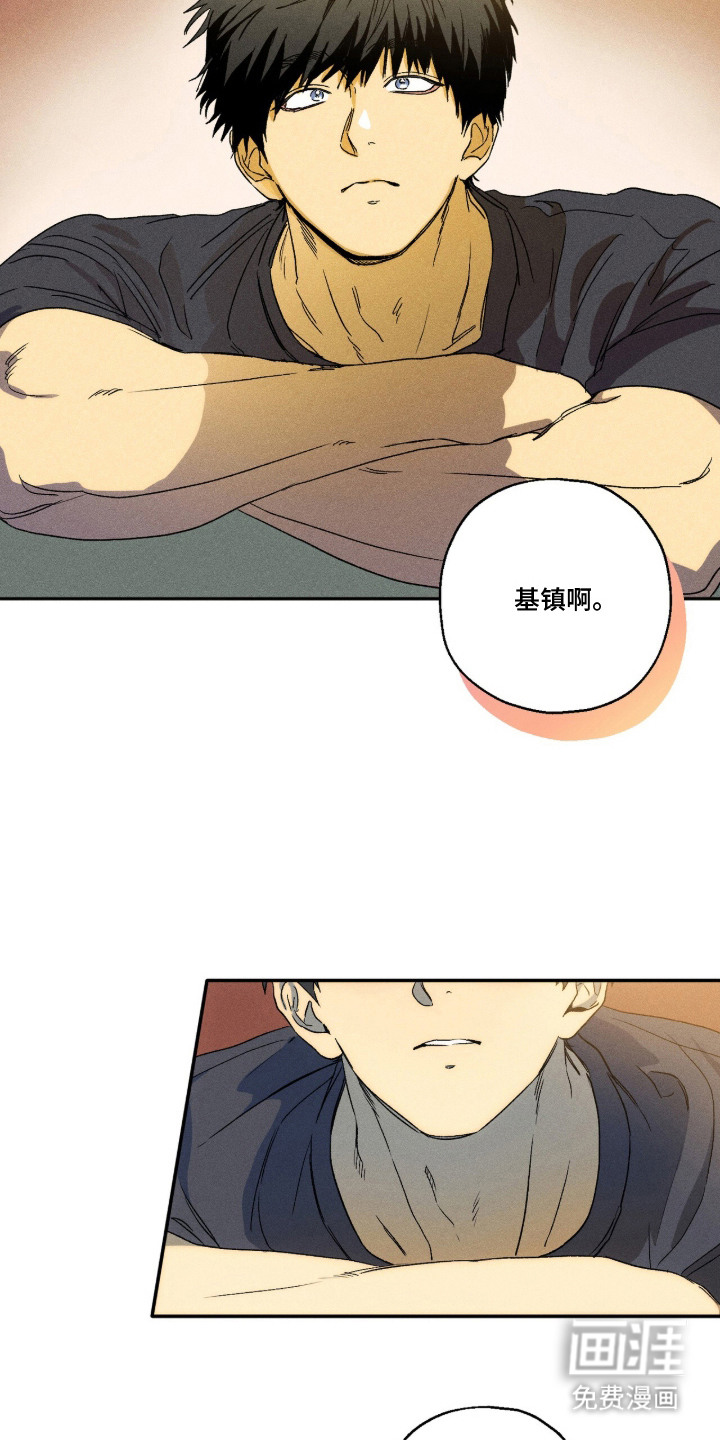第8话 第5页