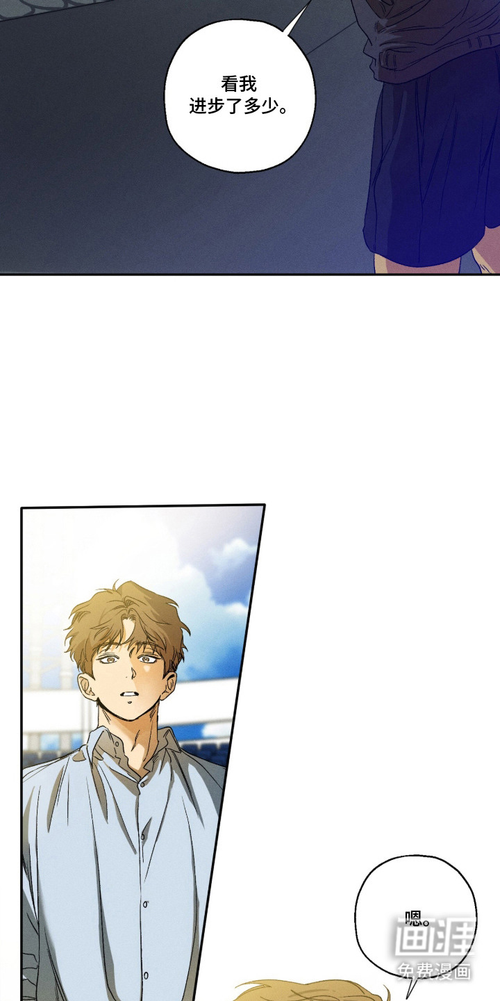 第8话 第11页