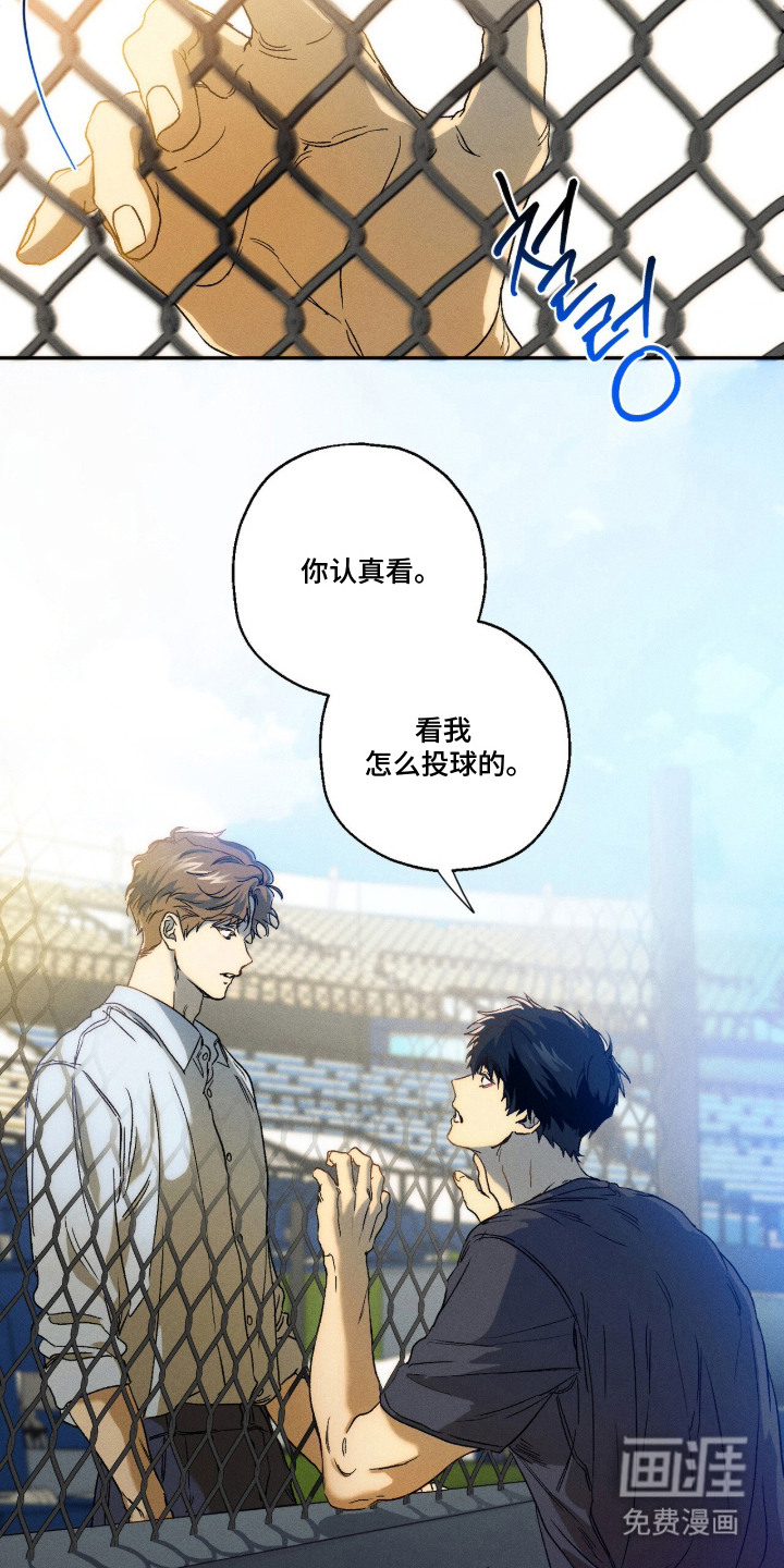 第8话 第10页