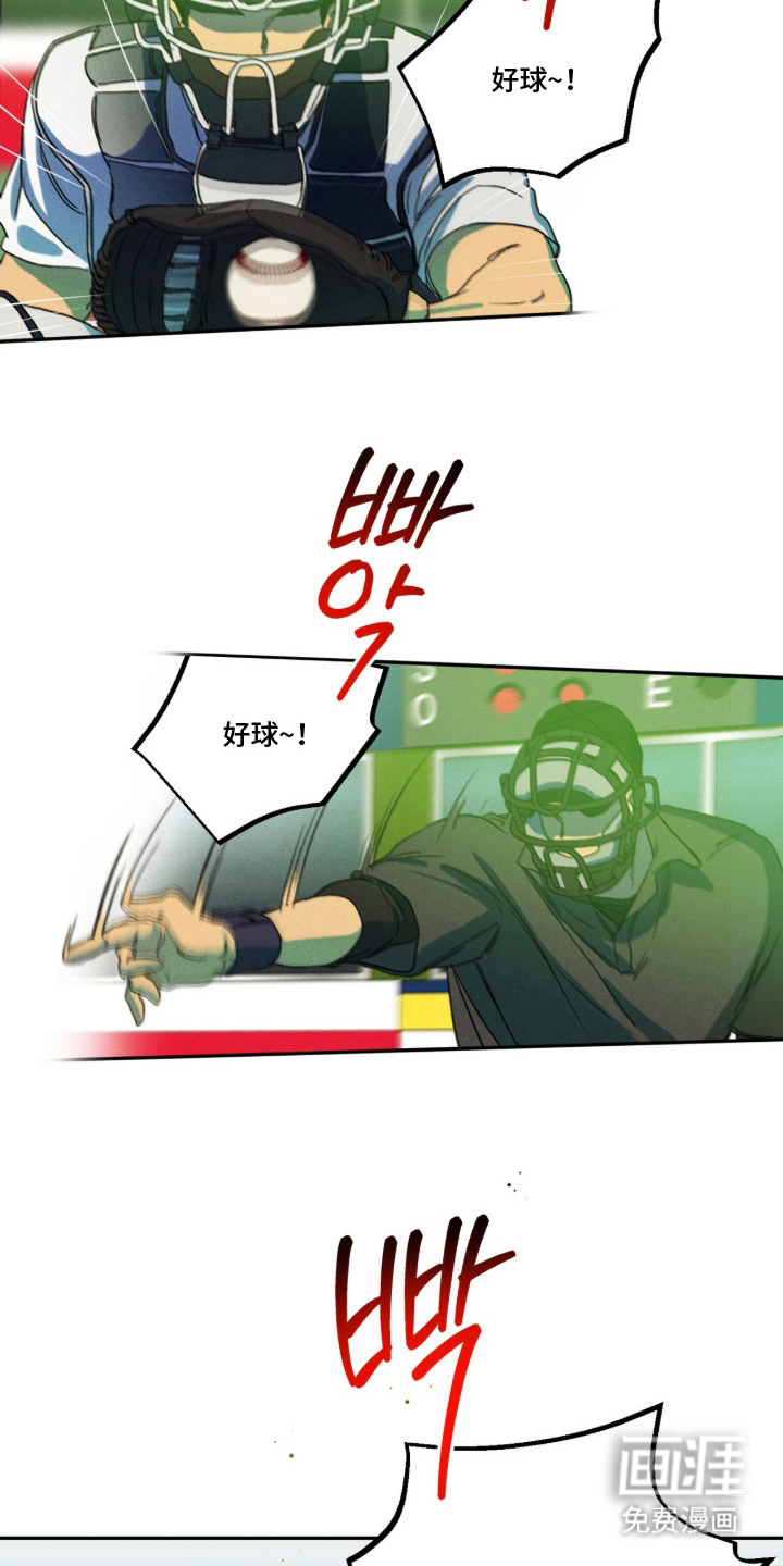 第8话 第13页
