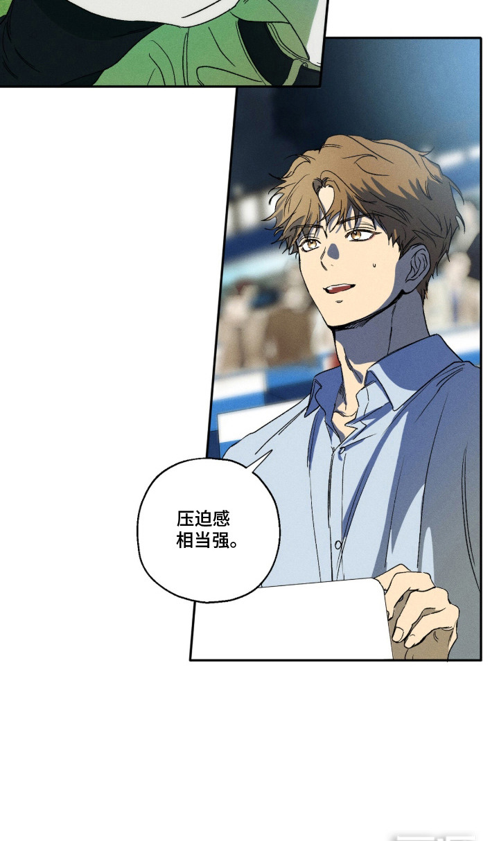 第8话 第20页
