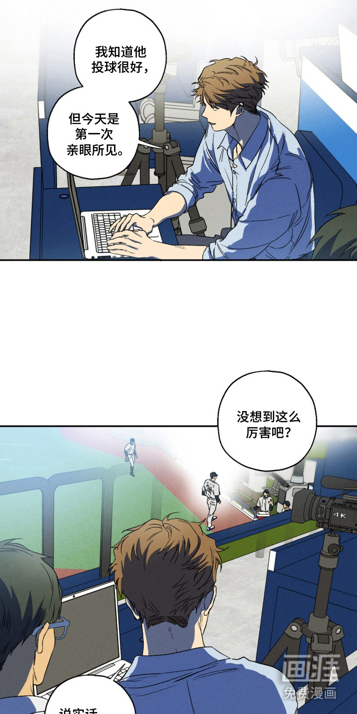 第8话 第18页