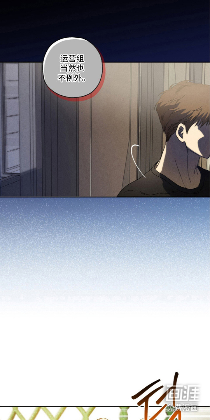 第6话 第8页
