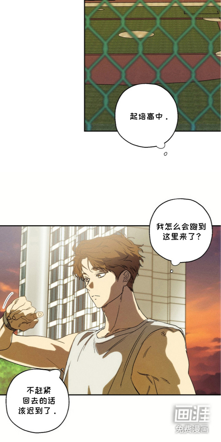 第6话 第14页