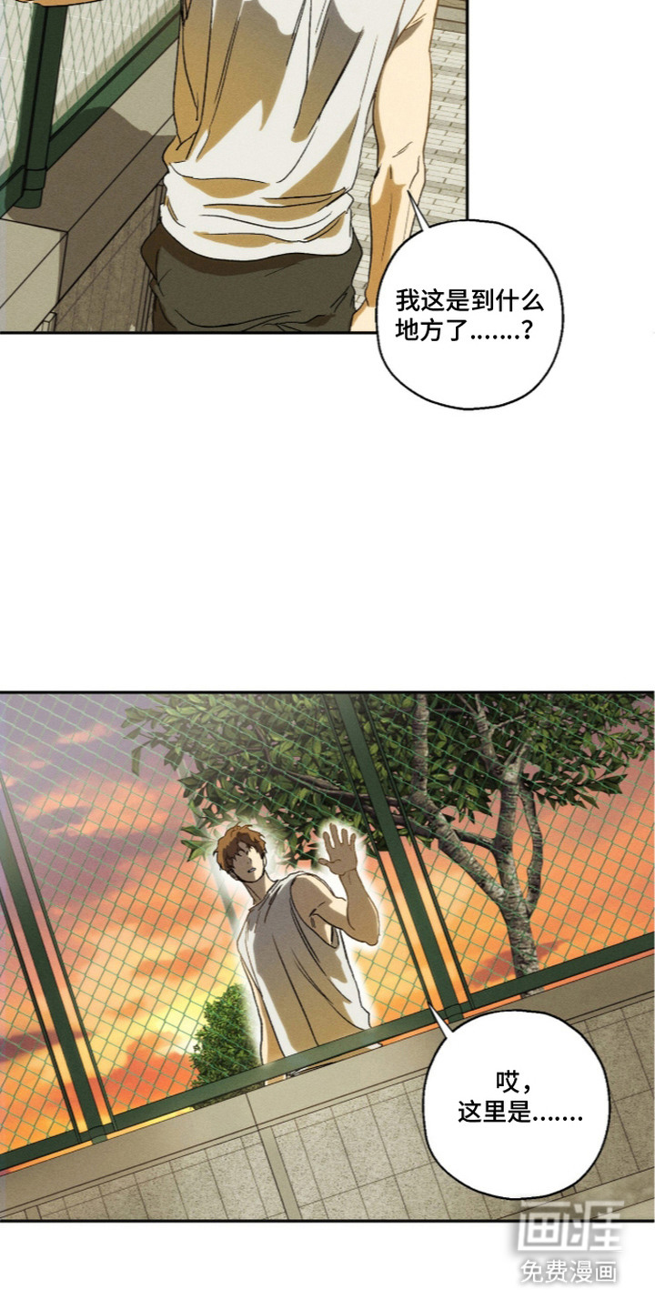 第6话 第12页