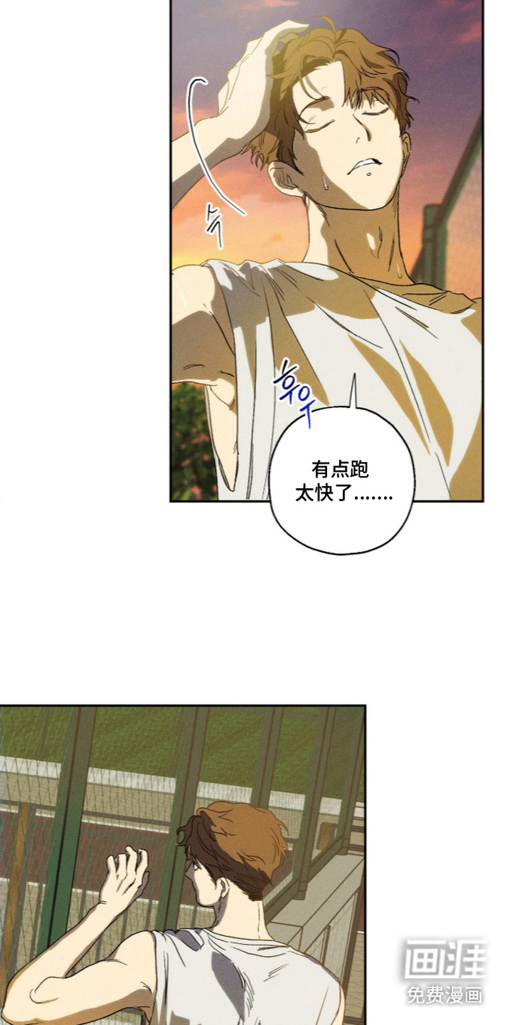 第6话 第11页