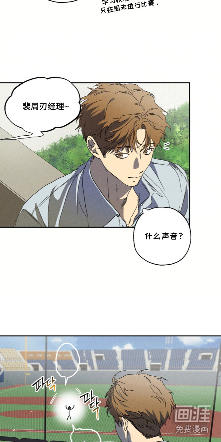 第7话 第15页
