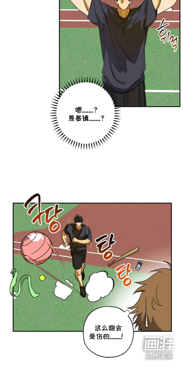 第7话 第17页