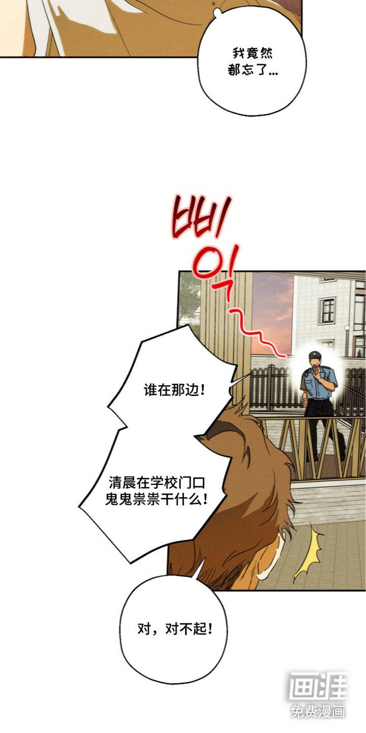 第7话 第11页