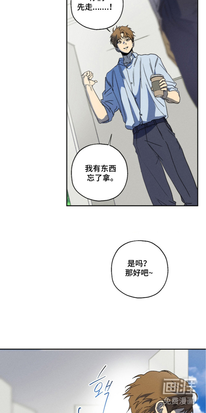 第7话 第19页