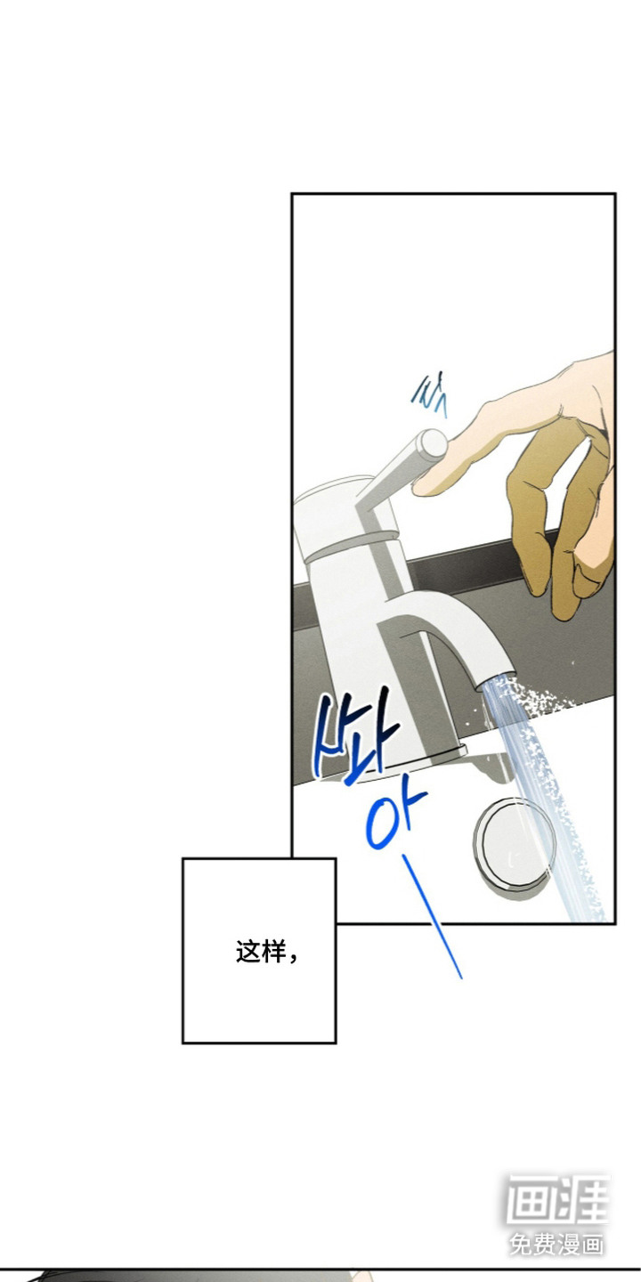 第5话 第22页