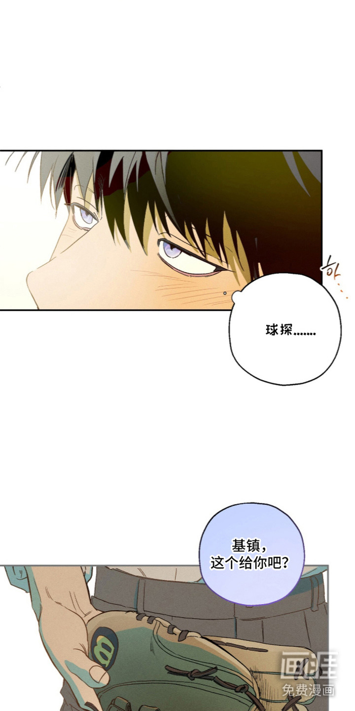 第5话 第10页