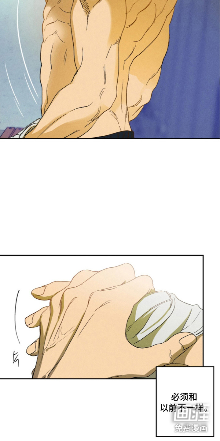 第5话 第21页