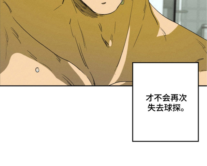 第5话 第24页