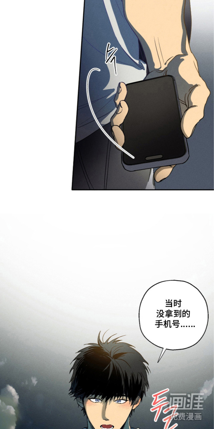 第4话 第9页