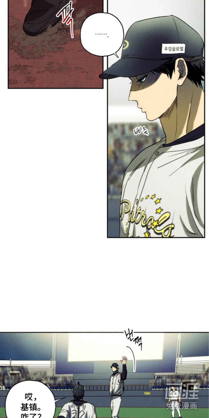 第4话 第16页