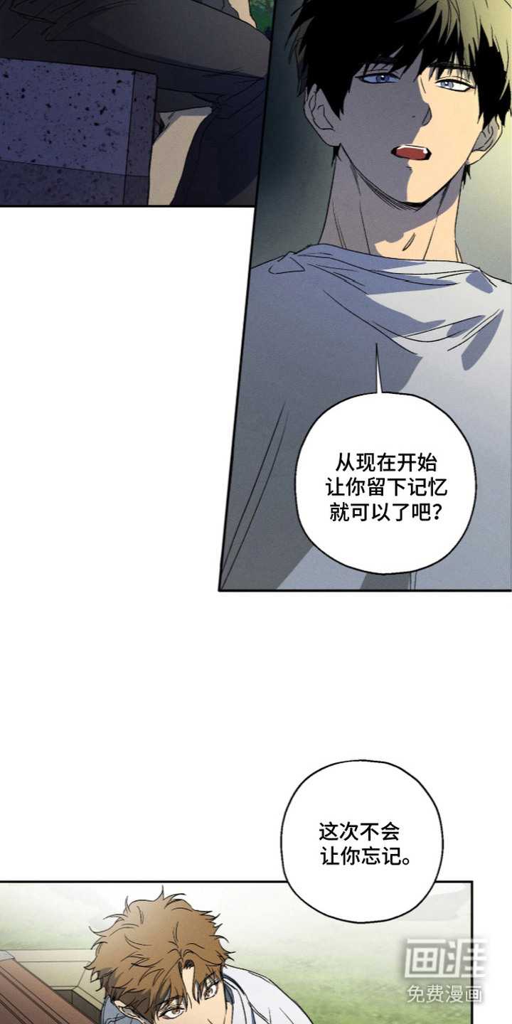 第4话 第5页