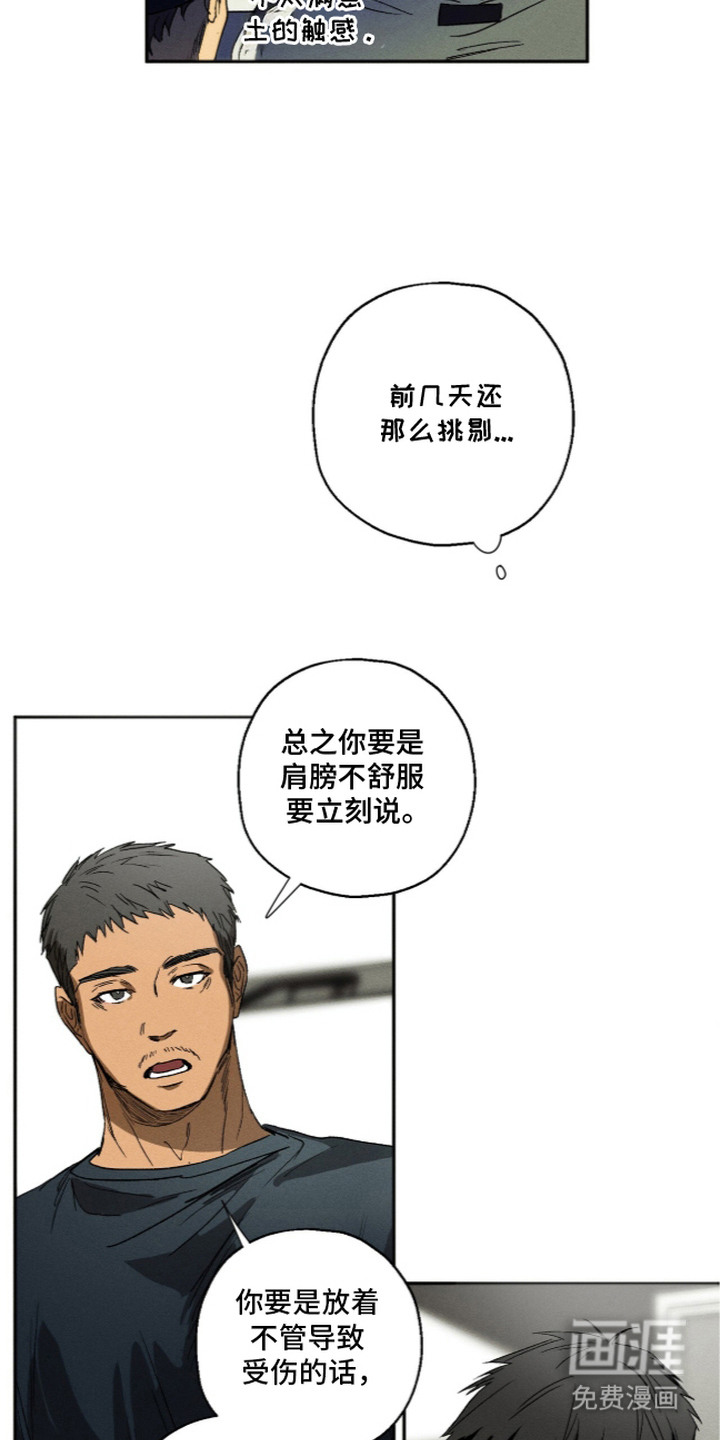 第4话 第19页
