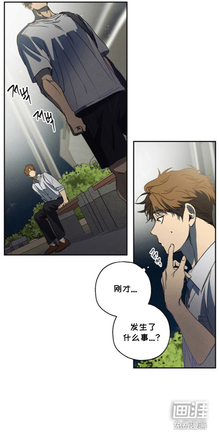 第4话 第7页