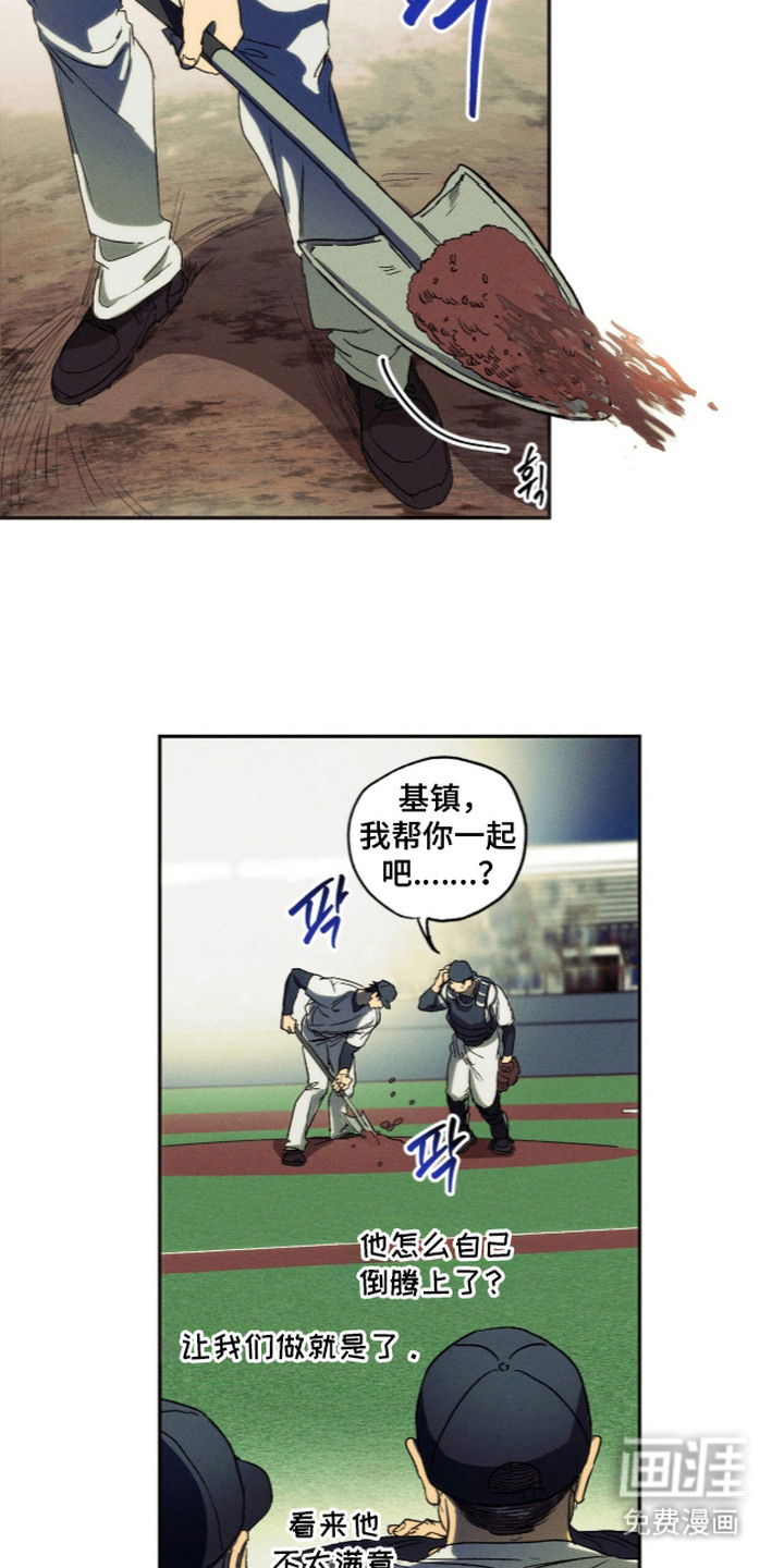 第4话 第18页